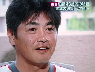 工藤がんばれ