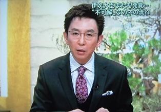 イラク新政策