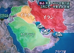 イラク新政策