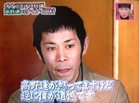 ハンカチ王子 2007/01/14 23:10:10