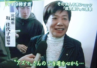 動揺
