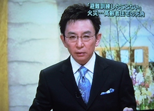 厚顔無恥