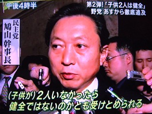 子供二人