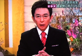 裏金