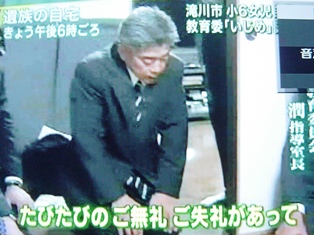 謝罪