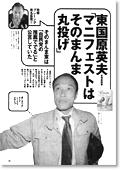 講談社