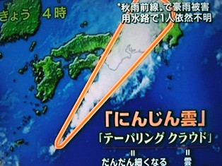 壁耳アワ～～♪