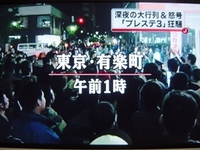 プレステ３ 2006/11/11 21:36:58