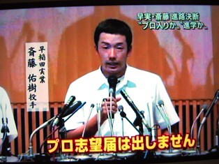 新調