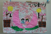 ラクラス広沢　桜の飾り