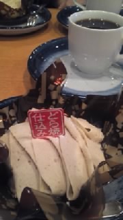 静岡美人(^з^)-☆ 2012/10/30 19:45:59