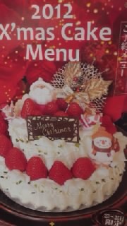 やっぱり好き☆ 2012/11/30 21:15:11