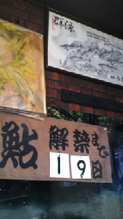 待ち遠しい！ 2013/05/14 10:47:31