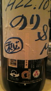 マル秘、Chu♪、謎 2012/10/08 23:20:36