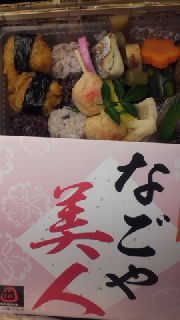 駅弁(≧∇≦) 2012/10/13 13:27:51
