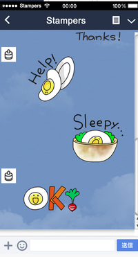 LINEのスタンンプ制作中 2015/05/20 10:12:27