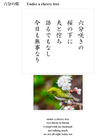 短歌のブログ始めました。 2015/07/14 11:07:13