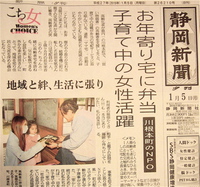 すてきな結びつき 2015/01/12 07:10:53