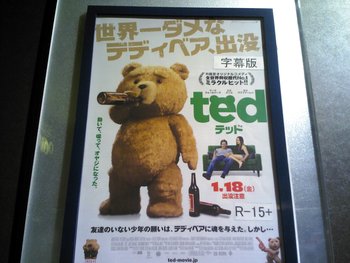 ☆ted☆