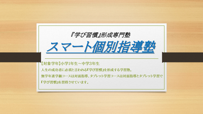 通信環境復活！