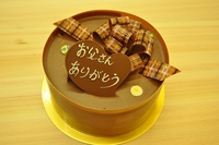 父の日のケーキ　アールグレイ 2013/06/07 16:40:21
