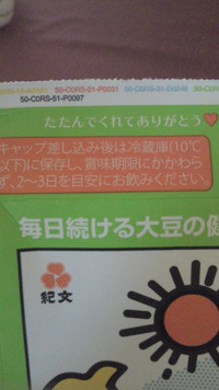 どういたしまして(*^ □^*) 2014/06/07 09:52:26