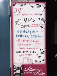 壁ドンされても大丈夫なつるつるお肌・・・♡