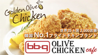 韓国チキン 2021/11/19 14:08:08