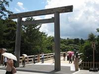 お伊勢参り