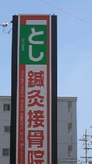 ナウ！ 2012/03/20 14:07:41