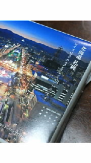 頂きました。 2012/04/13 17:45:13