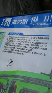 急ぐ旅じゃないからね。 2012/07/02 20:49:54