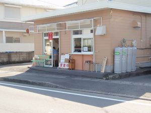 ちっきん