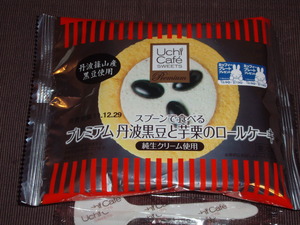 ローソン　ウチカフェスイーツ
