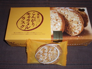おいし～い(⌒～⌒)ﾆﾝﾏﾘ