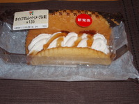 セブンのパン