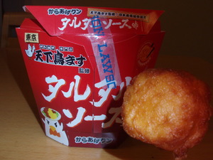 からあげクン