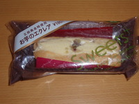 ファミマスイーツ