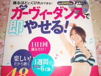 やばい･･･(･∀･i)ﾀﾗｰ･･･ 2012/01/02 23:37:02
