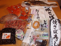 旅行の続き
