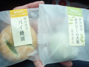 ななや