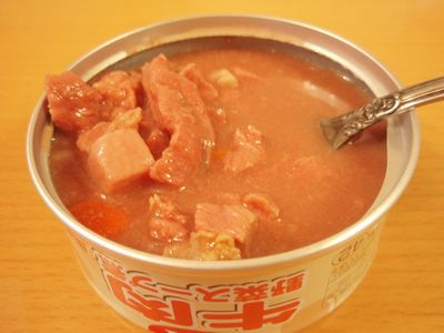 試食します
