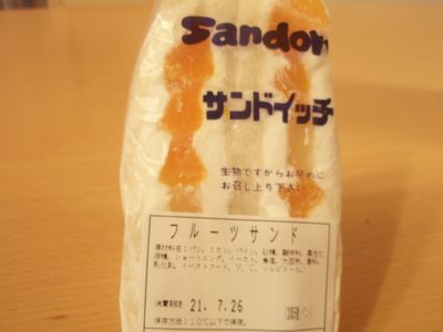 朝はパン
