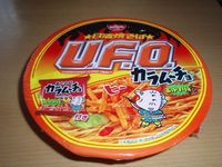 カラム～チョ入り焼きそば