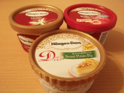 ハーゲンダッツ