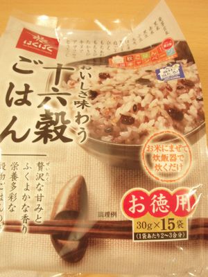十六穀ごはん