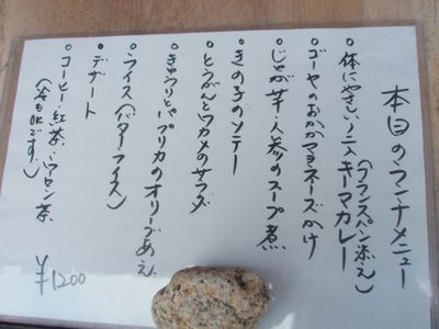 無縫庵