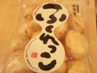 ハマッテマス
