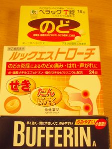 突然の電話