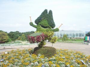 今日のモザイカルチャー